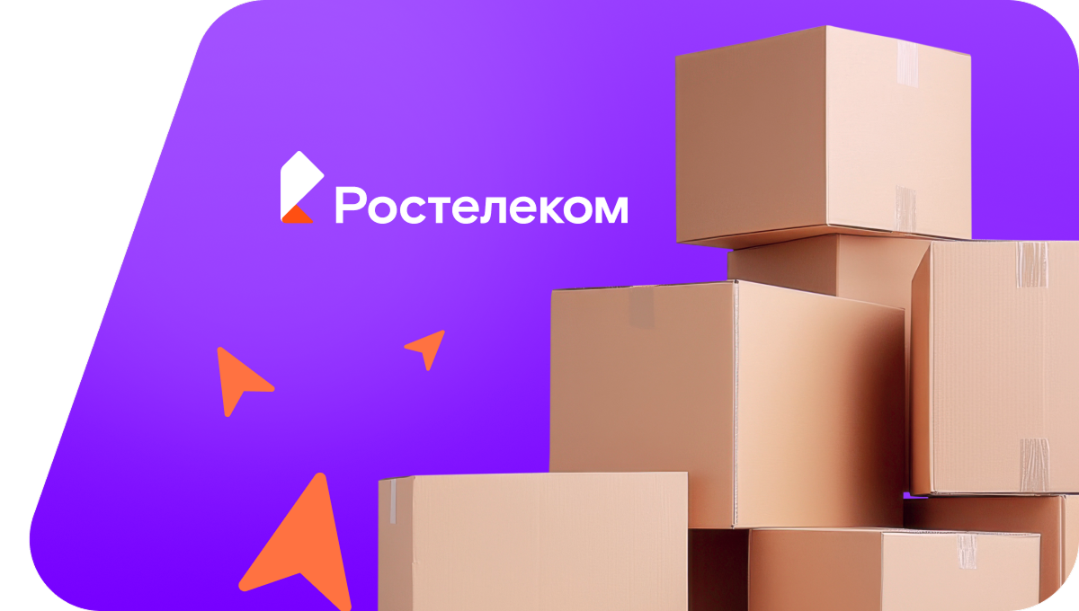 Переезд в новую квартирув село Форштадт (Челябинская область)